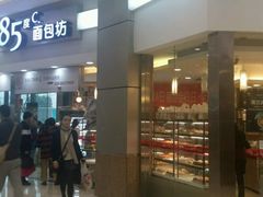 门面-85度C(南京龙江店)