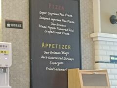 -必胜客(增城广场店)