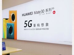-华为体验店(六约店)