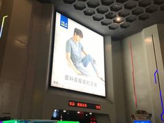 -首都电影院(天津店 中国巨幕)