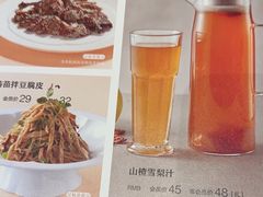 -眉州东坡(团结湖店)
