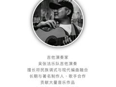 -声色音乐文化艺术空间