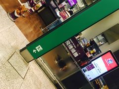 -太兴烧味餐厅(香港机场店)