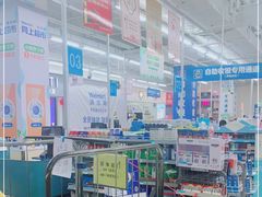 -沃尔玛福建百货有限公司(文献东路三信金鼎广场店)