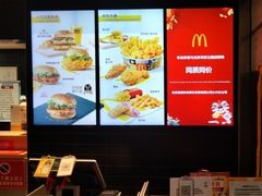 -麦当劳(北京大兴机场二层国内到达(安检外)店)