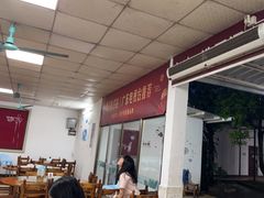 大堂-花悦农庄 | 烧鸡·竹筒饭(沙迳高沙温泉香溪堡店)