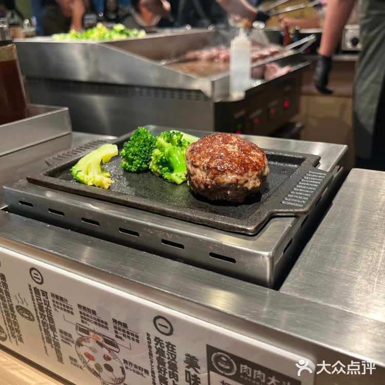 口味很清淡的日式牛肉饼