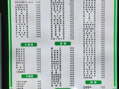 -马白开来特色羊排揪片子  (总店)