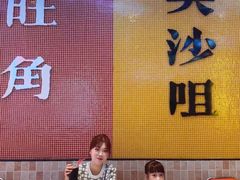 -荣叔港式沙嗲牛肉火锅(正佳潮流店)