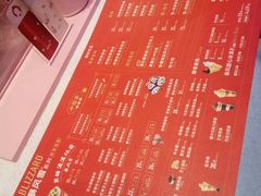 -DQ·蛋糕·冰淇淋(融创茂店)