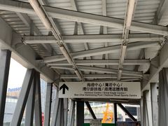 -香港会议展览中心演讲厅