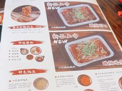 -红料理|串串有瘾·烧烤(吴中路店)