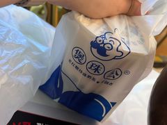 -煲珠公·老红糖珍珠奶茶(长宁龙之梦店)
