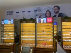 -优医视平价眼镜蔡司依视路折扣工厂店(十里堡店)