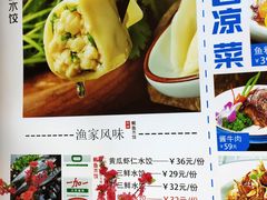 -渔家风味·鲅鱼水饺·央视展播·海鲜天津菜(开发区店)