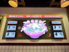 -胡仕光陵水酸粉
