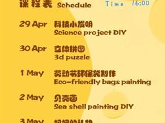 -广州中心皇冠假日酒店-环市食坊·海鲜自助餐厅