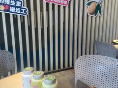 -野萃山·潮汕厚果汁(十亩地店)