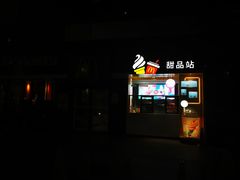 -麦当劳(洪山商场店)