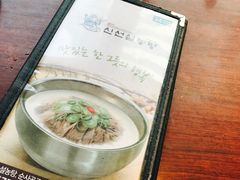 -神仙雪浓汤(明洞店)