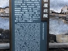 -水峪民俗村