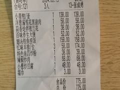 -瓷忆·瓷文化餐厅(上海店)