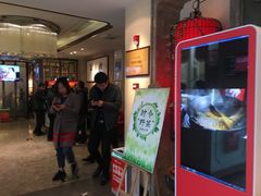 等位区-阿五黄河大鲤鱼(英协路店)