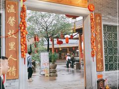门面-大门水乡·顺德菜