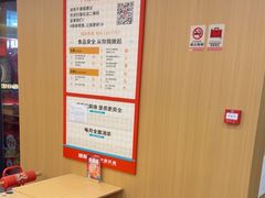 -塔斯汀中国汉堡(浦东绿地东海岸店)