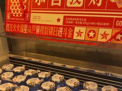 -红星前进面包牛奶公司(畅春园店)