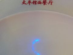 -太平馆西餐厅(北京路店)