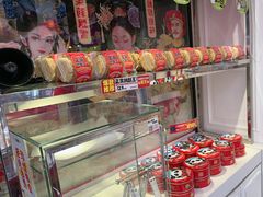 -味多美蛋糕(金顶街店)