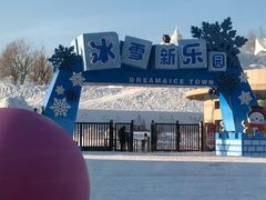 -长春世界雕塑园