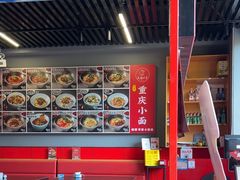 -美蛙四季(亦庄店)