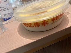 -赵记传承(广州越秀五羊新城店)