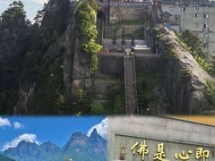-石台牯牛降景区