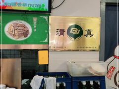 -清真牛街祥云轩门钉肉饼(左家庄店)