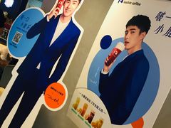 -luckincoffee瑞幸咖啡(香港名店街店)