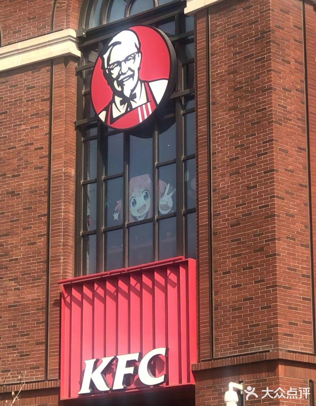 肯德基又出联名款了!间谍过家家