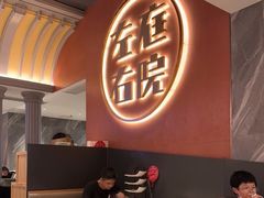 -左庭右院鲜牛肉火锅(环球港店)