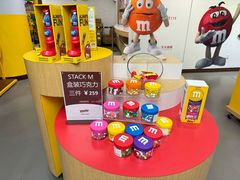 -m豆巧克力世界(上海世茂广场店)
