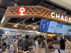 -霸王茶姬(常熟印象城店)