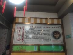 -竹青胶东摔面(黄岛开发区店)