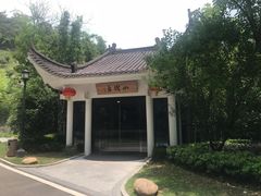 -安吉涵田度假村·水榭居中餐厅