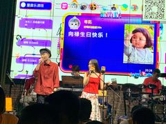 -胡桃里乐队酒馆(鎏嘉码头店)