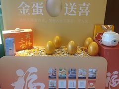 -灸春堂·专业艾灸·连锁品牌(丰潭路店)