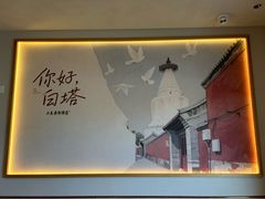 -华天二友居肉饼(宫门口店)