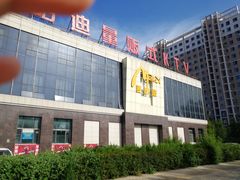 -麦哈迪量贩式KTV
