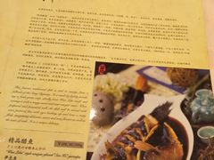 菜单-楼外楼(西湖景区孤山路店)
