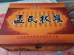 -孟氏拔罐(纬一路店)